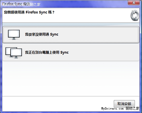 随时随地保持同步 Firefox Sync简单试用