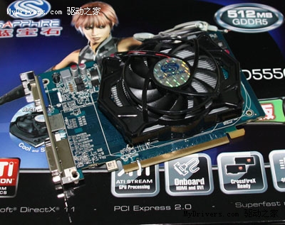 哥不是传说！GDDR5蓝宝石HD5550性能飙升干掉GT240