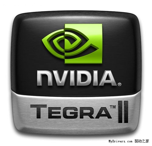 NVIDIA：Tegra产品最重要的是差异化