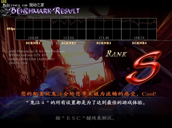驱动中的极品！网友实测NV最新256系列驱动