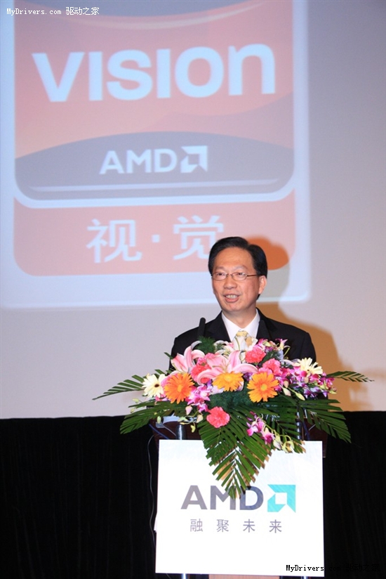“先睹未来 体验明天”AMD VISION 2010在华发布