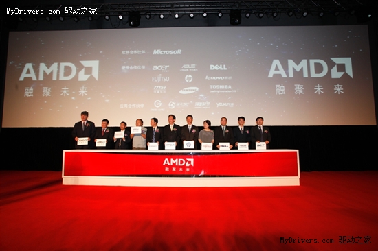 “先睹未来 体验明天”AMD VISION 2010在华发布