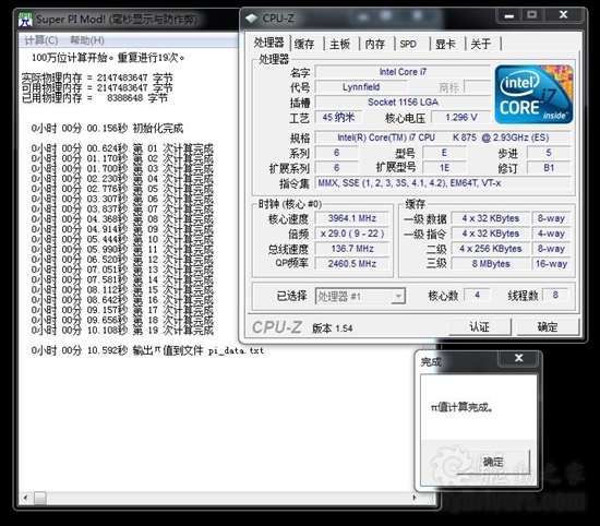 K字再现 Intel准旗舰Core i7-875K处理器超频测试