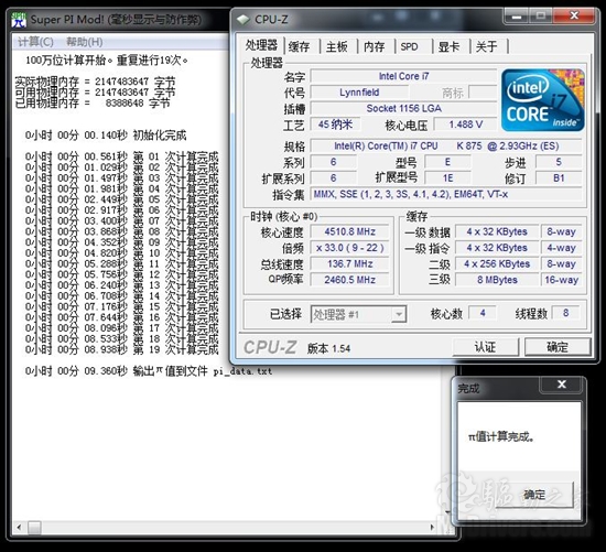 K字再现 Intel准旗舰Core i7-875K处理器超频测试