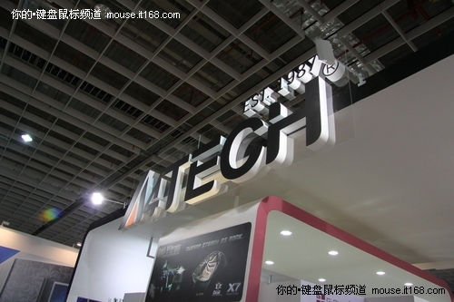 新品齐上阵 Computex 2010双飞燕展台