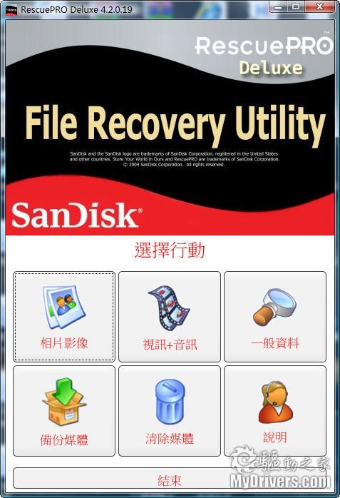 4小时高清摄录 SanDisk HD Video SDHC卡评测