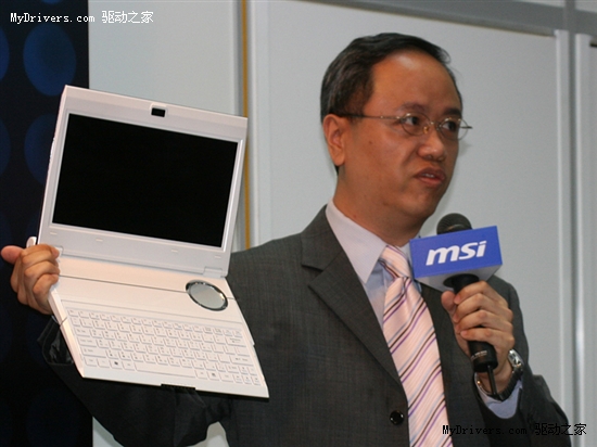 Atom/Tegra双平台 微星发布WindPad平板机