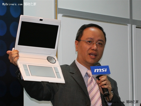 Atom/Tegra双平台 微星发布WindPad平板机