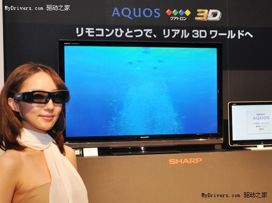 RGBY四原色 夏普发布新3D AQUOS液晶电视