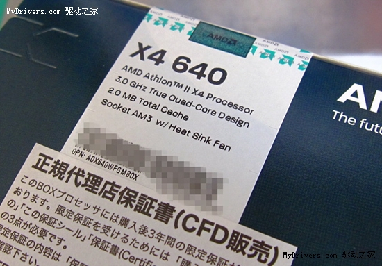 速龙II最高端：四核心X4 640开始上市