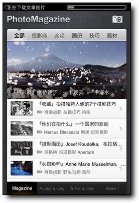 Leica中文摄影杂志推出iPhone应用