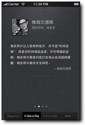Leica中文摄影杂志推出iPhone应用