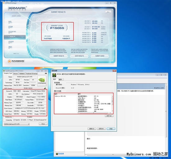 100%能刷GTX470！双敏GTX465也开核！