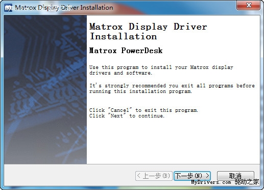 下载：Matrox主流显卡驱动2.09 WHQL版