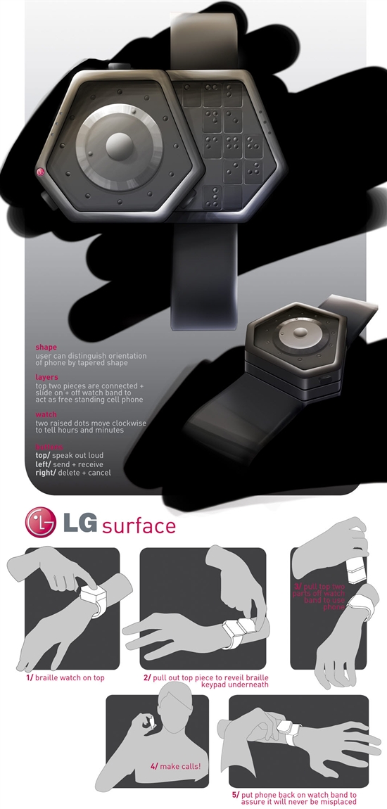 超酷回旋镖设计 LG概念手机大赛作品展示