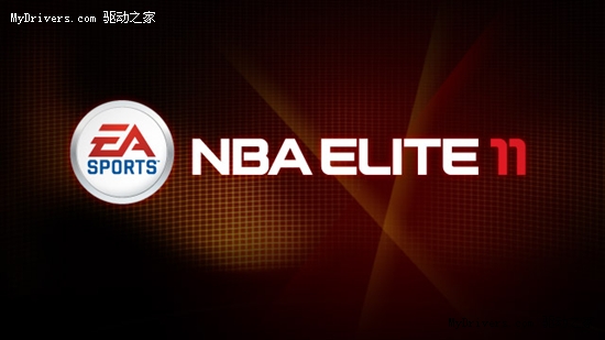 《NBA Live》更名 《NBA Elite 11》宣布