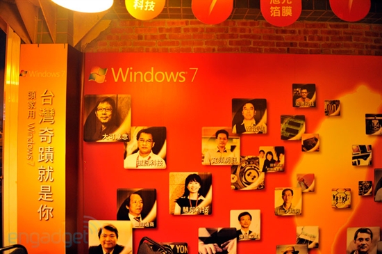 走进台湾Windows 7主题餐厅