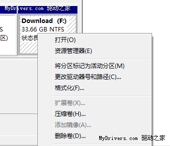 技巧：移动硬盘和U盘装Windows 7的优点和方法