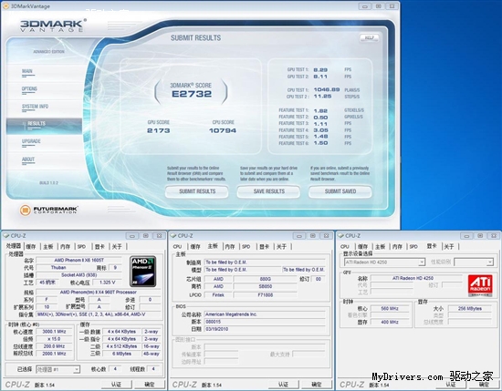 700MHz低碳开核出新品 双敏UR880MT上市