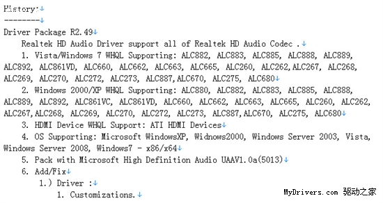 下载：Realtek HD Audio音频驱动2.49