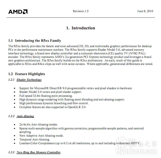 AMD继续更新R500 3D编程指导文档