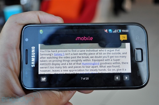 三星最强Android手机Galaxy S试玩展示