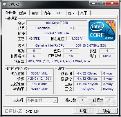 i7920直飙4ghztt旗舰frio散热器评测