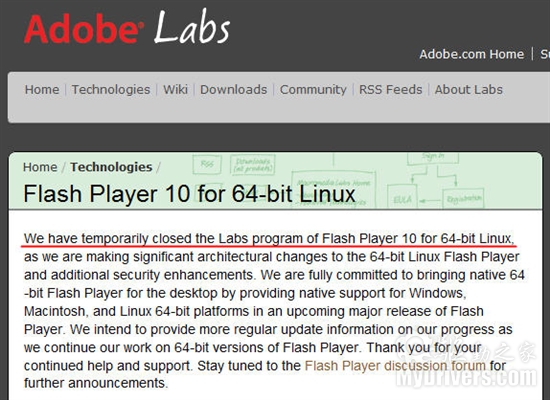 64位版Flash Player试验项目暂时关闭