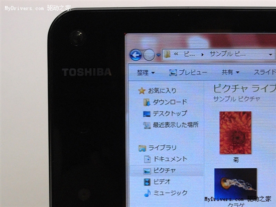 东芝发布双屏“超移动PC”W100