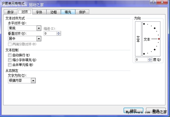 小技巧：彻底隐藏Excel2007文档工作表