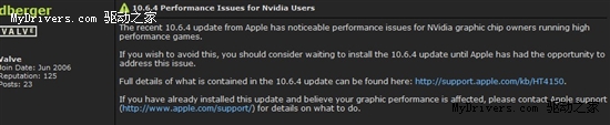 Valve报告Mac OS X 10.6.4 N卡游戏性能问题