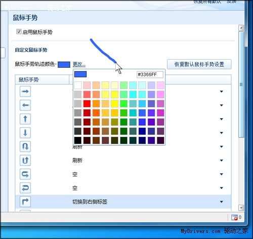 多项实用功能加入 傲游3.0 Beta 4发布