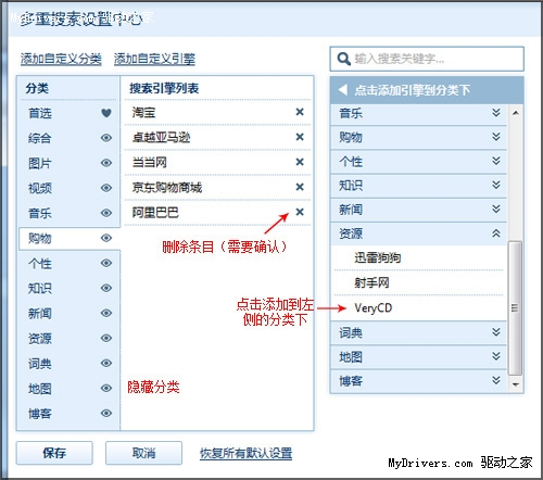 多项实用功能加入 傲游3.0 Beta 4发布