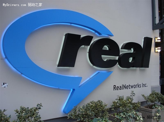 RealNetworks大规模重组 裁员85人