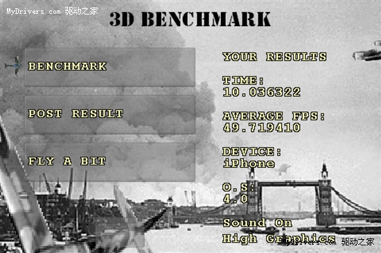 苹果iPhone 4日本东京全球首发