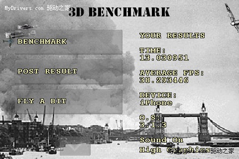 苹果iPhone 4日本东京全球首发