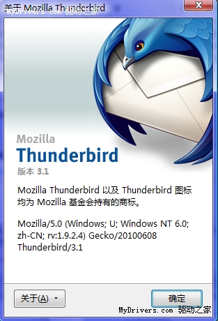 Mozilla正式发布Thunderbird 3.1