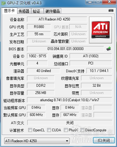 SB710真的“缩水”？599元七彩虹880G实测