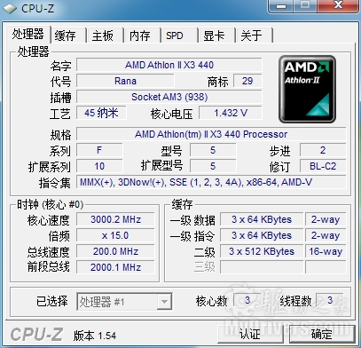 SB710真的“缩水”？599元七彩虹880G实测