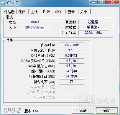 SB710真的“缩水”？599元七彩虹880G实测