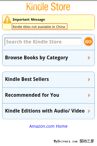 Android版Kindle电子书阅读软件发布