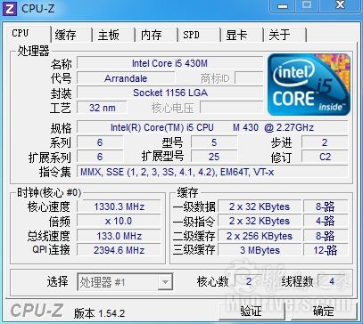 华硕k42j采用了英特尔core i5 430m双核处理器和hm55芯片主板,其中