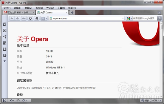 Opera开发加速 10.60 RC候选版出炉