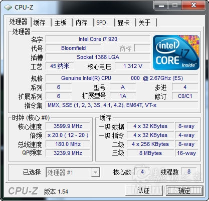 夏日风暴 九州风神GAMER STORM散热器评测