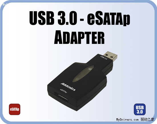 全球首款USB 3.0-eSATAp转接器登场