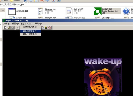 一步连接两步设置 网管轻松远程唤醒电脑