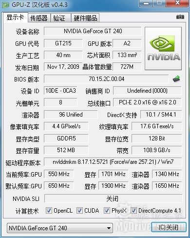 不让iPad寂寞 最佳转码显卡全面推荐