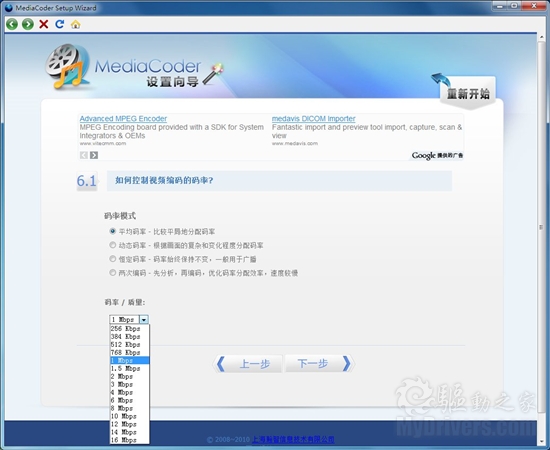 不让iPad寂寞 最佳转码显卡全面推荐