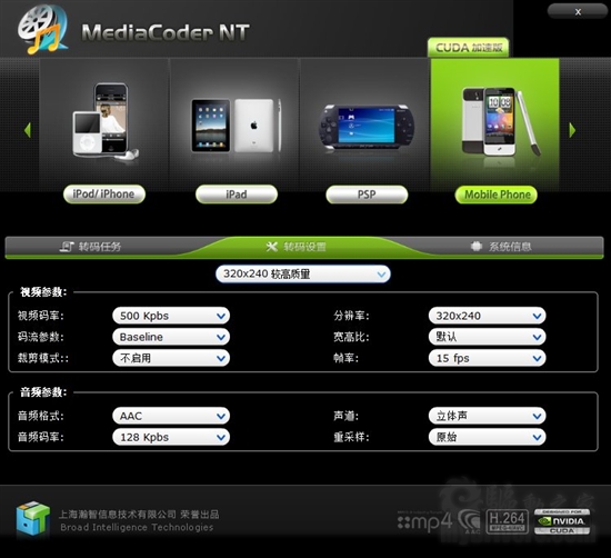 不让iPad寂寞 最佳转码显卡全面推荐