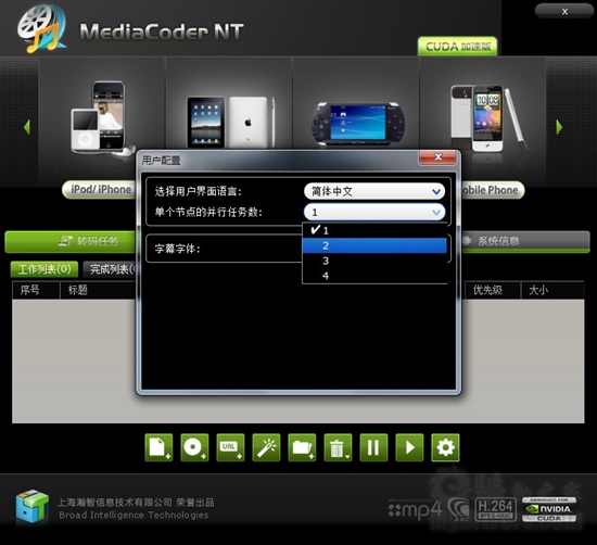 不让iPad寂寞 最佳转码显卡全面推荐